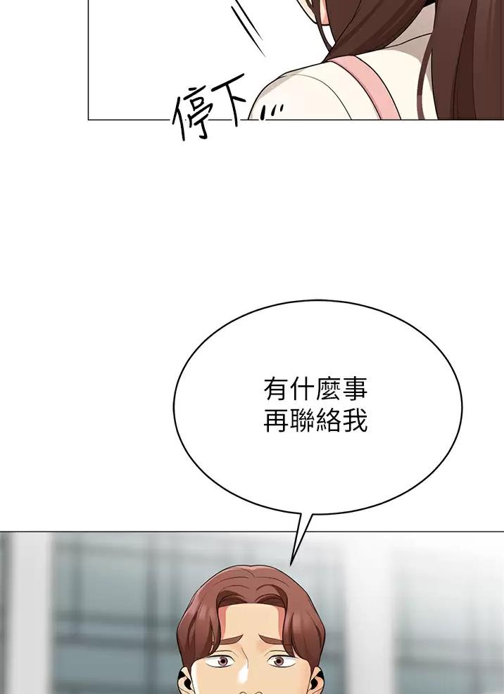 帐篷里的秘密漫画漫画,第83话32图