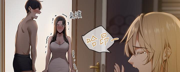 还有空房吗？漫画漫画,第5话150图