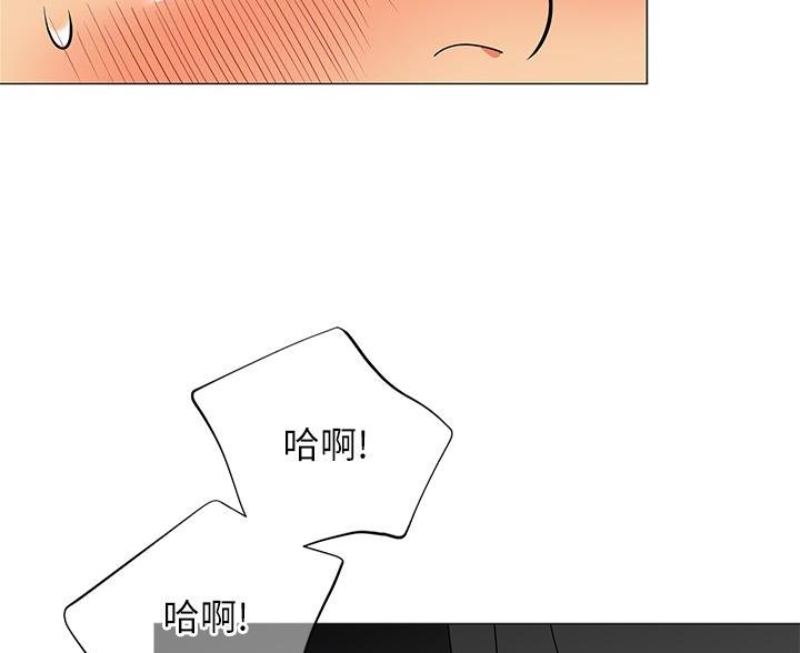 帐篷里的秘密漫画免费阅读漫画,第63话38图