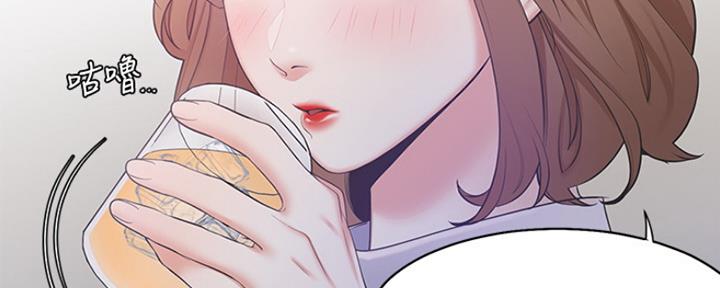 渴望爱火难耐看漫画漫画,第11话60图