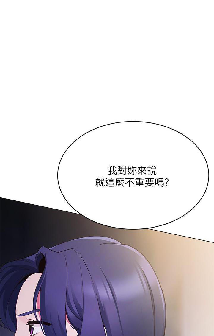 帐篷里的秘密漫画漫画,第35话40图