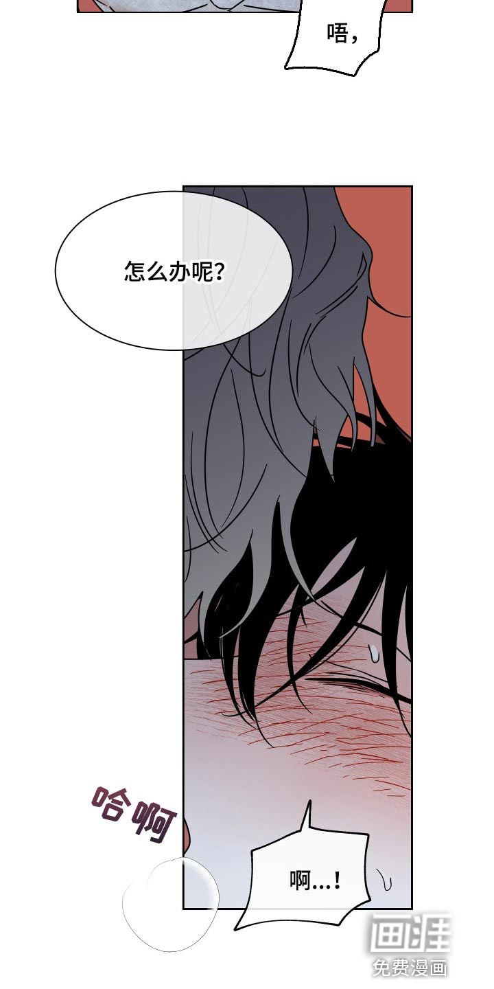 海之边境漫画漫画,第51章：责任3图