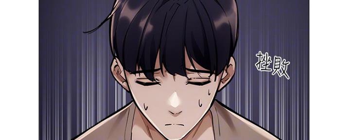 还有空房吗漫画2话漫画,第11话60图