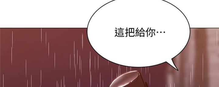 还有空房吗?漫画 漫画漫画,第21话131图