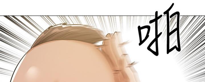 儿子是个钙漫画漫画,第5章：期待1图