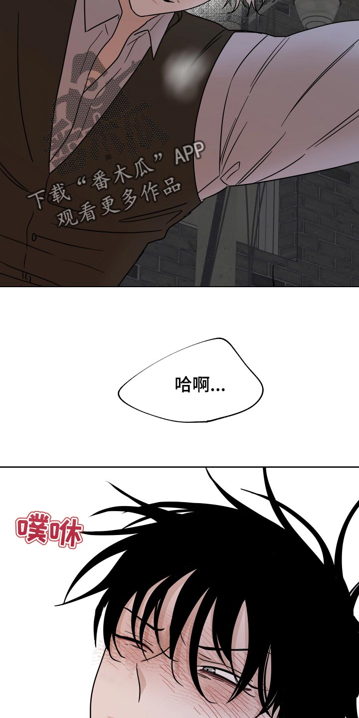 海之边境漫画一口气看完漫画,第42章：真乖3图