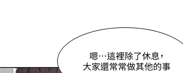 渴望爱火难酎漫画免费观看全话漫画,第19话122图