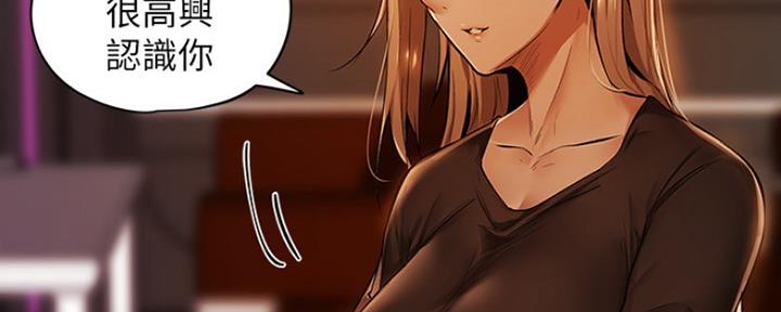 还有空房吗漫画2话漫画,第3话35图