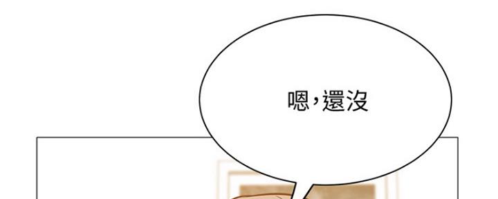 漫画还有空房么漫画,第22话159图