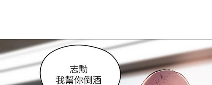 有空房吗漫画漫画,第12话158图