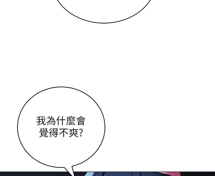 帐篷里的秘密漫画漫画,第60话25图