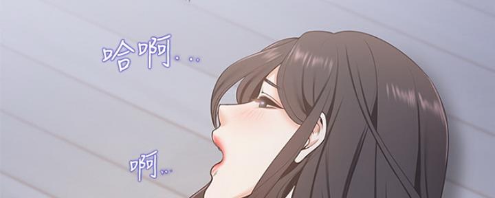 渴望爱火难酎漫画免费观看全话漫画,第5话108图
