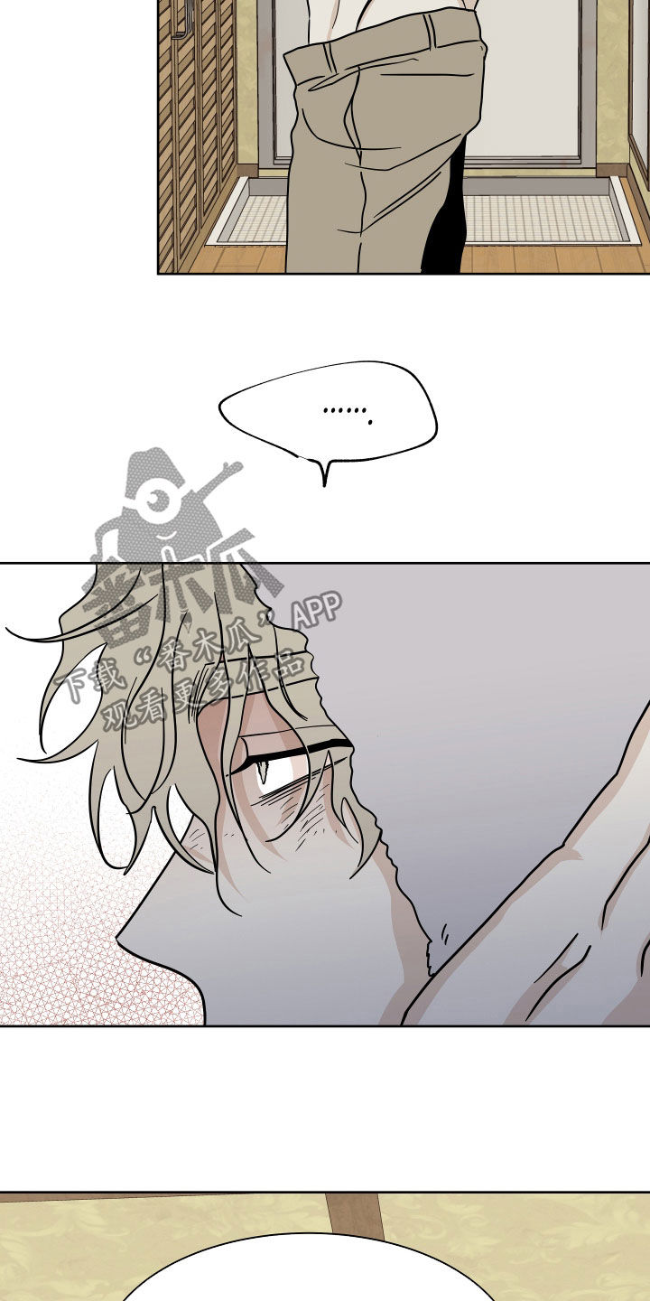 海之边境漫画全版无删除漫画,第49章：吞药12图