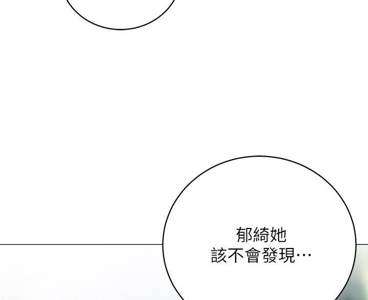 帐篷里的人漫画,第58话88图