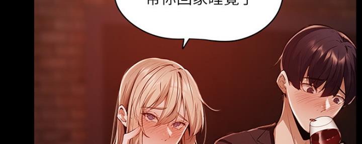 诞生之日中文版下载漫画,第13章：挑衅1图