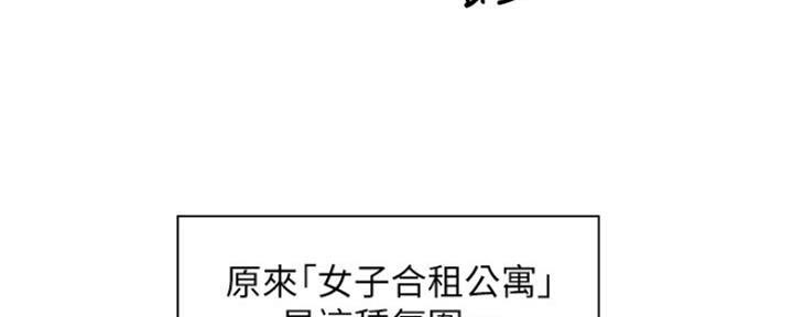圣诞节的礼物漫画漫画,第62章：1图