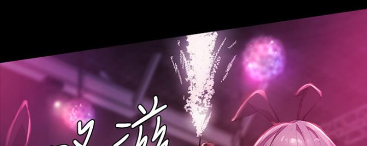 还有空房吗漫画2话漫画,第9话10图