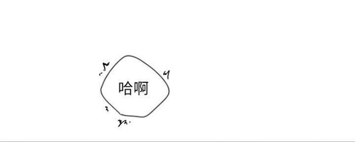 还有空房吗？漫画漫画,第10话102图