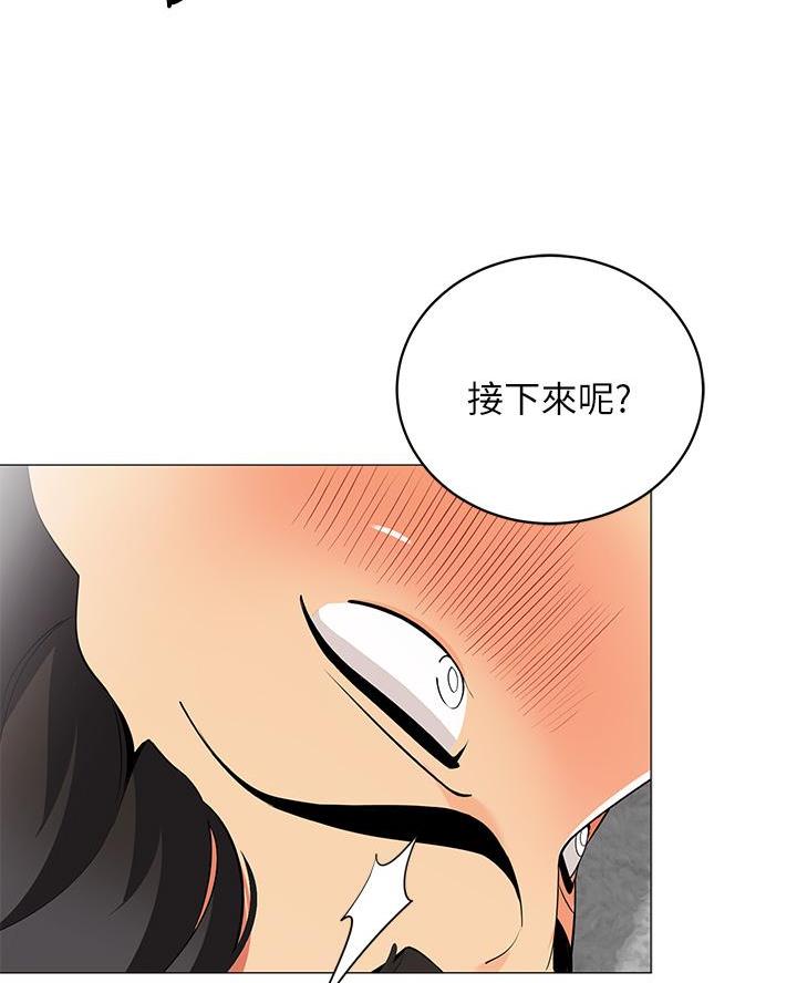 帐篷里的秘密漫画漫画,第43话35图