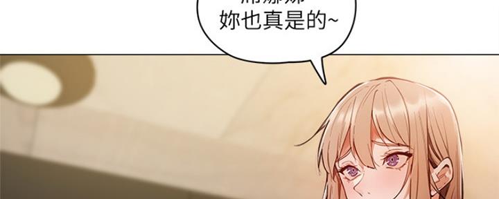 假冒夫婿漫画漫画,第12章：照片8图