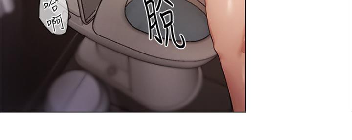 还有空房吗？漫画漫画,第10话174图