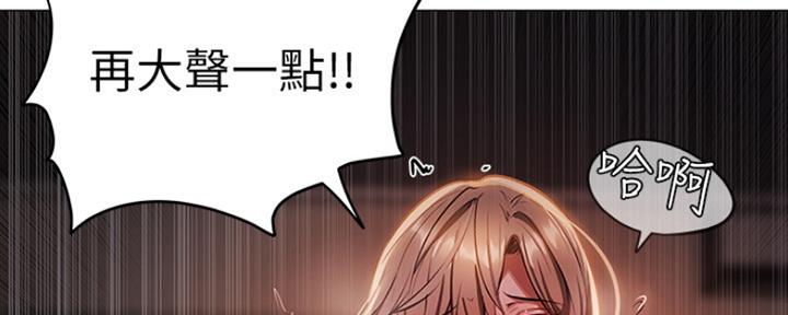 还有空房吗？漫画漫画,第4话73图