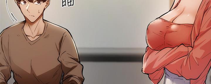 还有空房吗漫画2话漫画,第11话82图