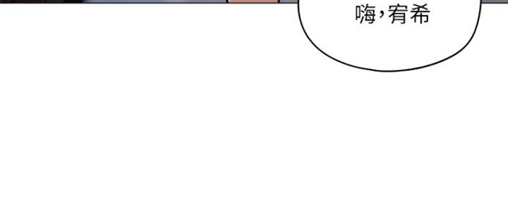 还有空房吗？漫画漫画,第10话90图
