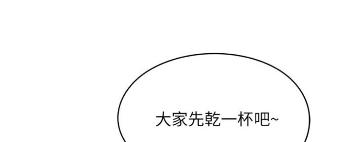圣诞节的礼物漫画漫画,第103章：3图