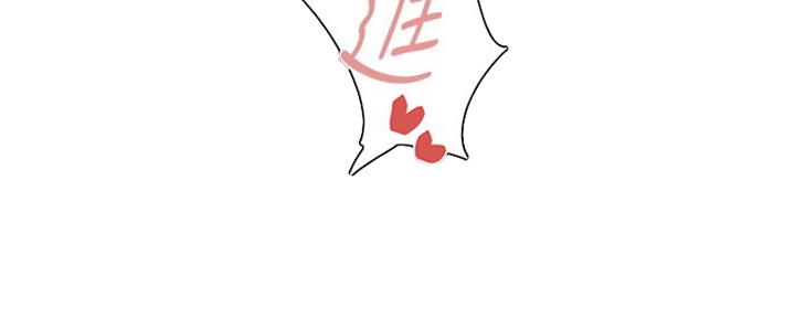 还有空房吗？漫画漫画,第10话119图