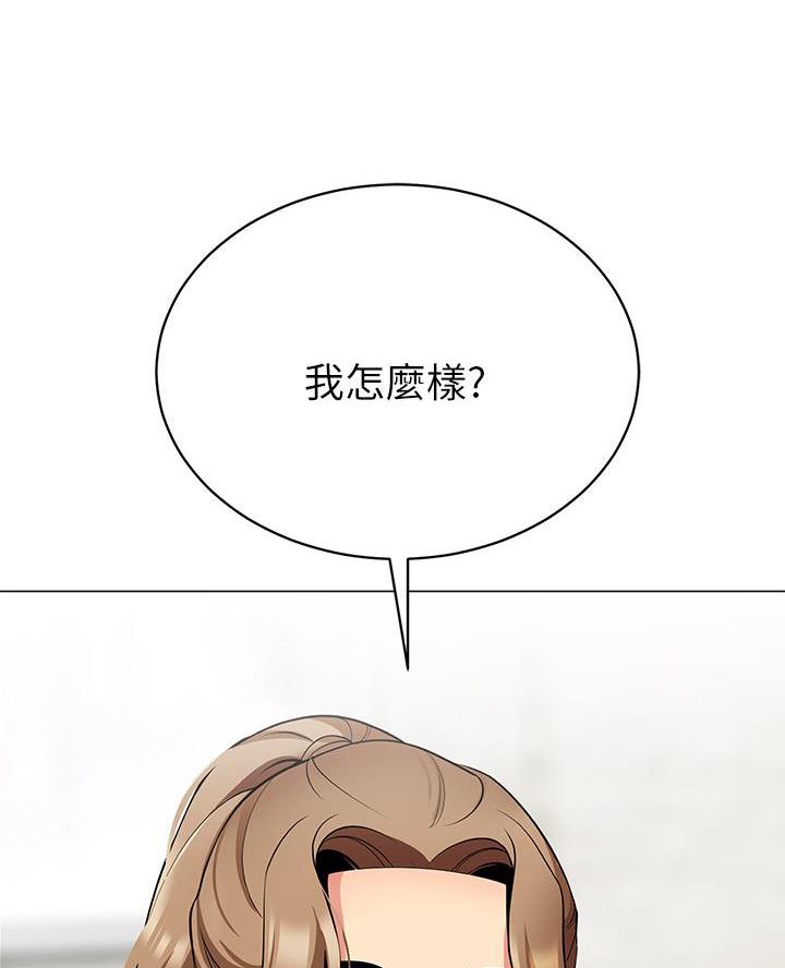 帐篷里的秘密漫画漫画,第40话36图