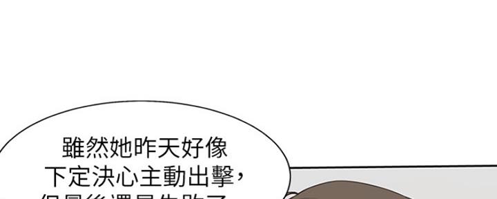 渴望爱火难耐漫画画免费画土豪漫画在线观看漫画,第2话5图