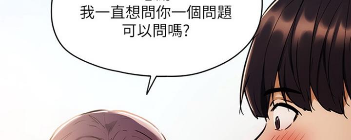 有空房吗漫画漫画,第12话85图
