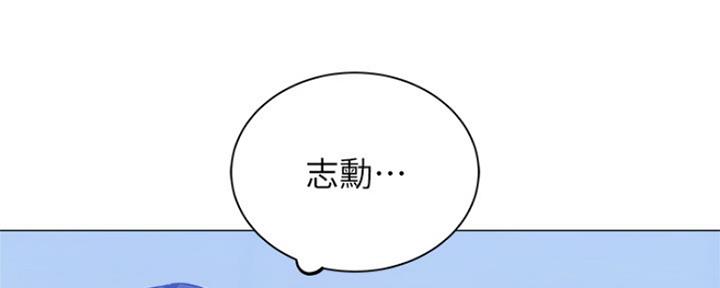 还有空房吗漫画画免费无删减漫画,第24话76图
