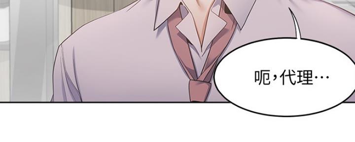 渴望爱火难酎漫画免费观看全话漫画,第19话95图