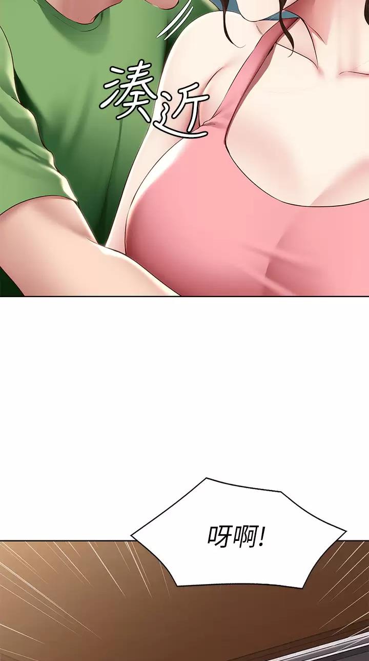 寄宿漫画漫画,第219话18图
