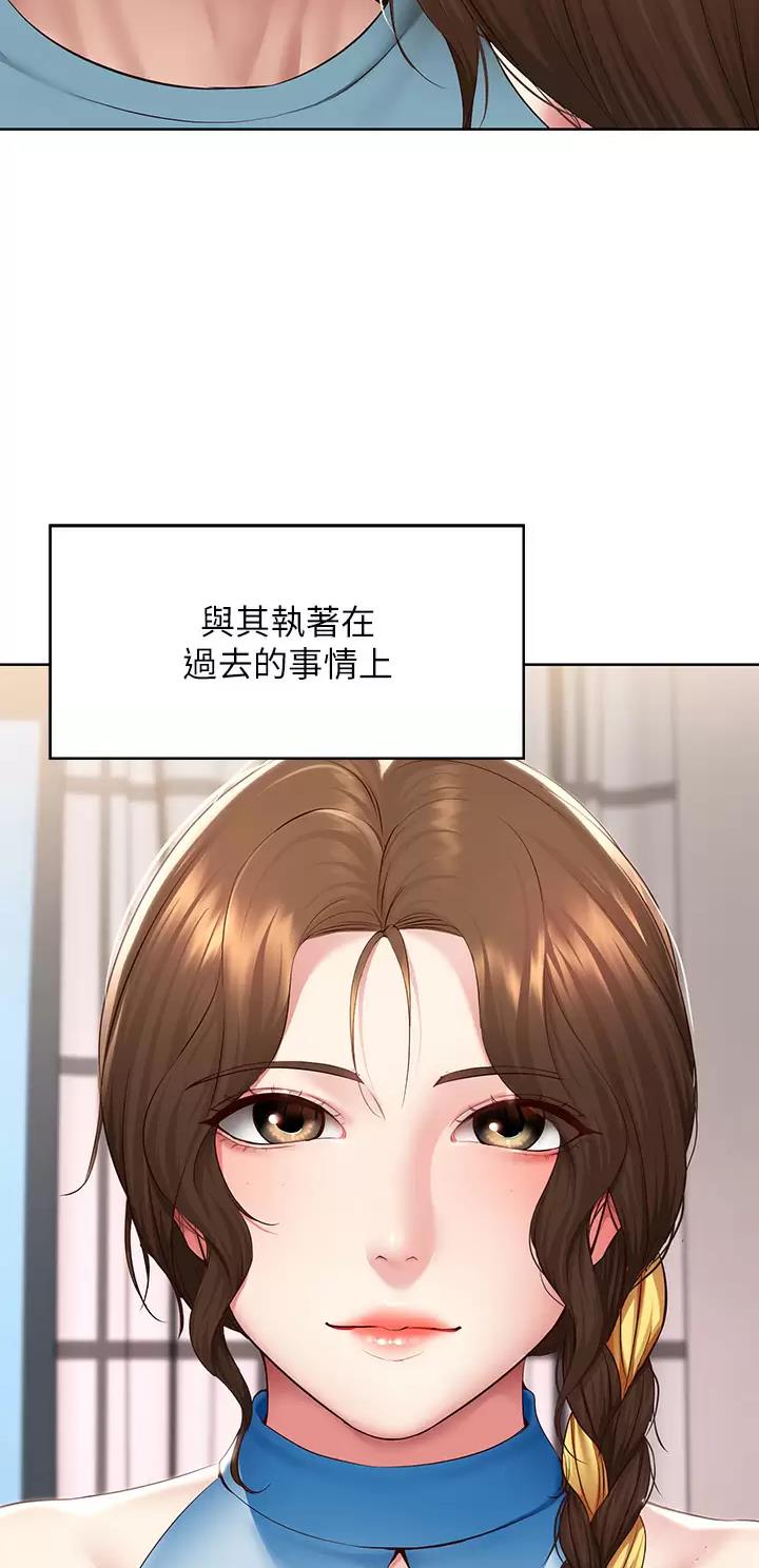 寄宿漫画漫画,第225话7图