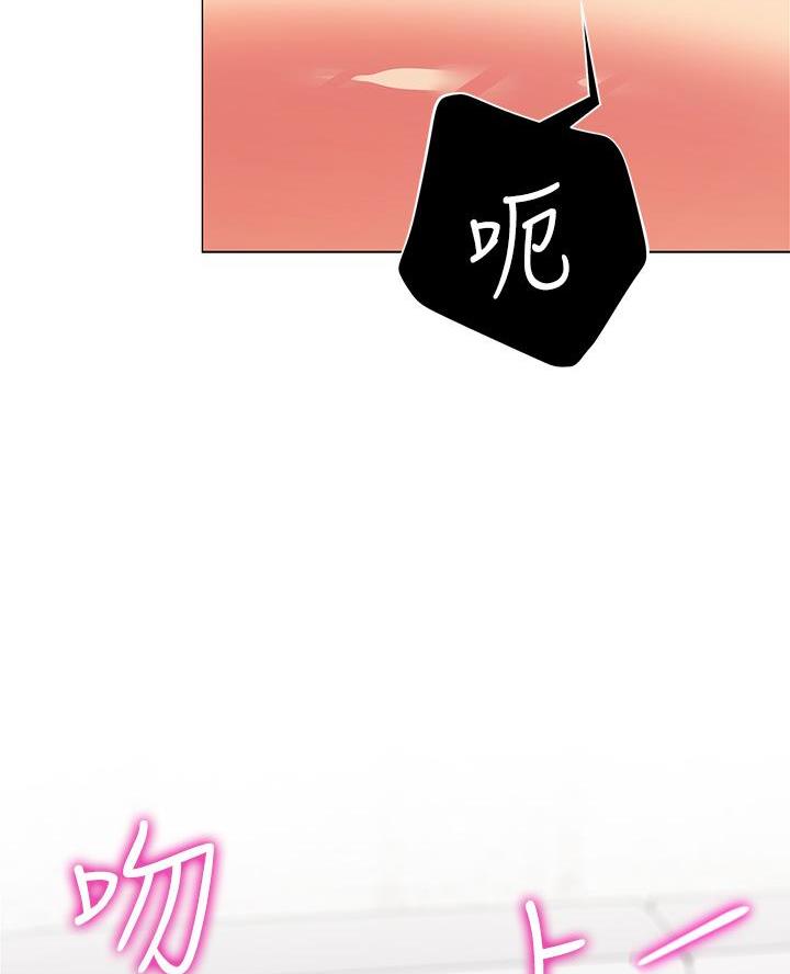 帐篷下的秘密韩国漫画漫画,第41话15图