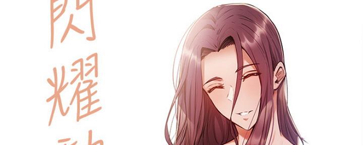 有空房吗漫画漫画,第12话37图