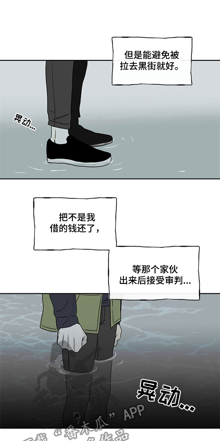 海之边境漫画漫画,第11章：催婚10图