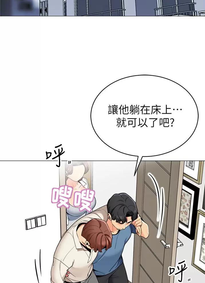 帐篷里的秘密漫画漫画,第79话40图