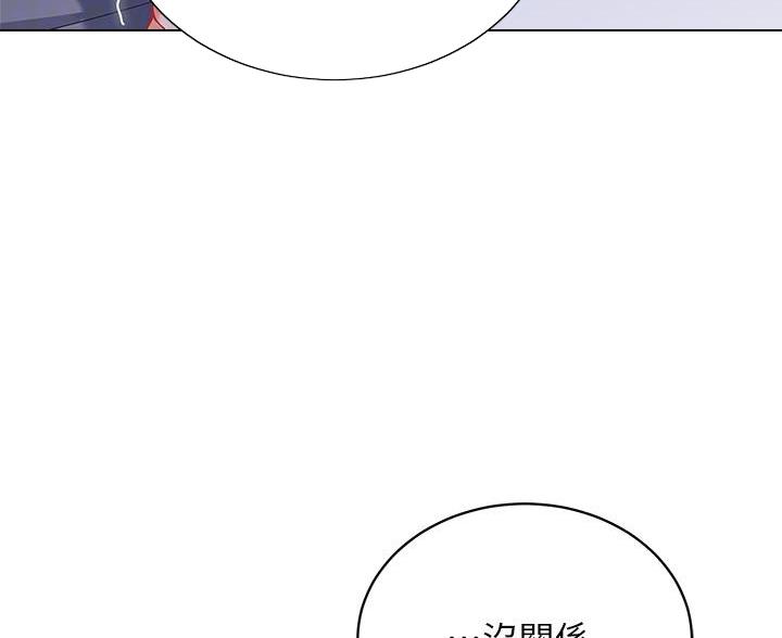 帐篷里的秘密漫画漫画,第51话7图