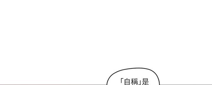 还有空房吗？漫画漫画,第8话52图