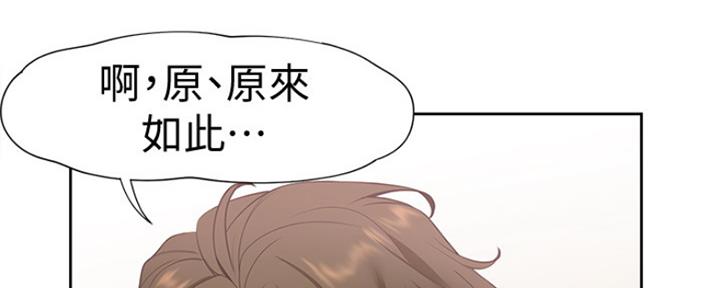 渴望爱火难耐漫画画免费画土豪漫画在线观看漫画,第14话41图