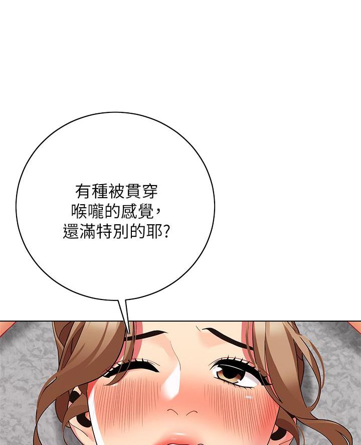 帐篷里的秘密漫画免费阅读漫画,第44话7图