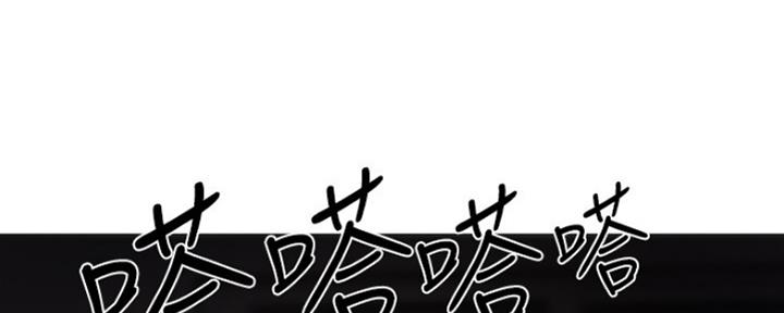 圣诞节的礼物漫画韩国漫画,第135章：7图