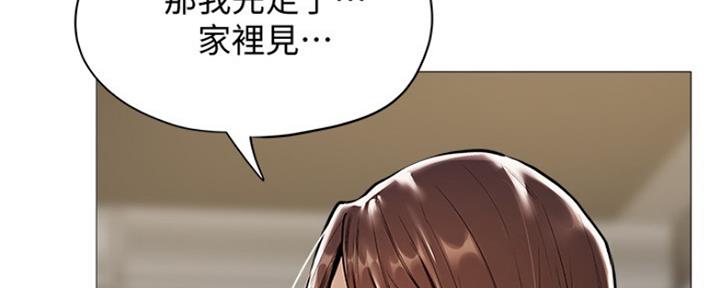 还有空房吗?漫画-第109话在线阅读-贺贺漫画漫画,第20话46图