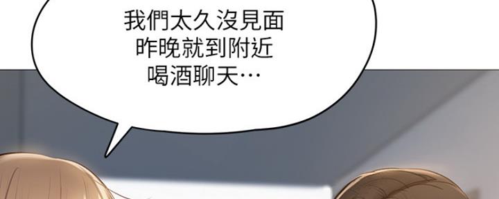 还有空房吗？漫画漫画,第5话92图
