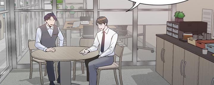 渴望爱火难耐漫画画免费画土豪漫画在线观看漫画,第2话87图