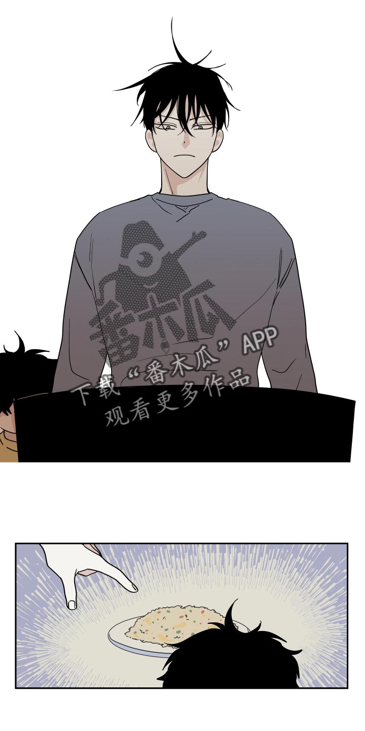 海之边境漫画漫画,第34章：你的方式是对的9图